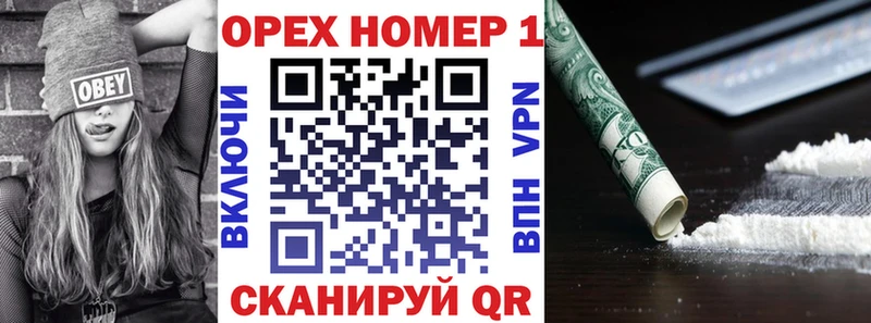 Продажа наркотиков Суровикино Кокаин Конопля