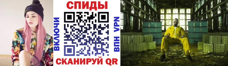 Амфетамин 97% Суровикино