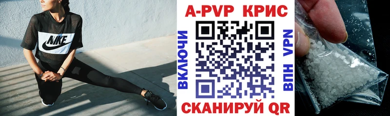 A-PVP СК КРИС  Суровикино 