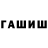 КЕТАМИН VHQ OGKrushz