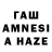 Гашиш Cannabis Vazir Ahmed