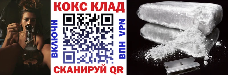 цены наркотик  Суровикино  Cocaine 97% 