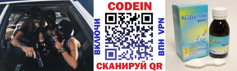 Кодеиновый сироп Lean напиток Lean (лин)  как найти   Суровикино 