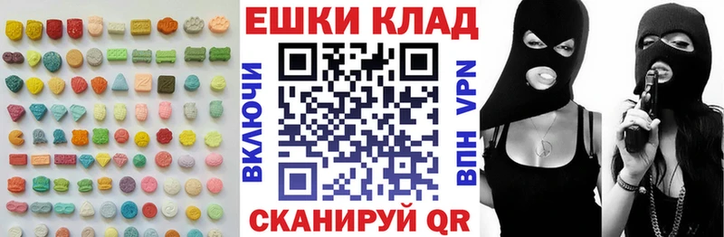 нарко площадка какой сайт  Суровикино  ЭКСТАЗИ 250 мг 