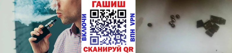Гашиш 40% ТГК  Суровикино 