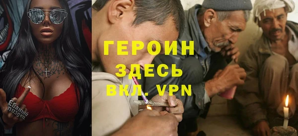 круглые Армянск