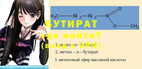 круглые Армянск