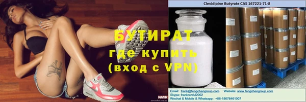 a pvp Сафоново