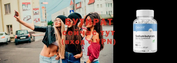 кокаин Арсеньев