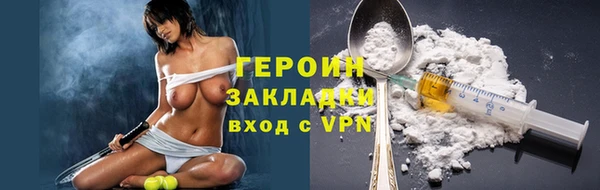 альфа пвп VHQ Аркадак