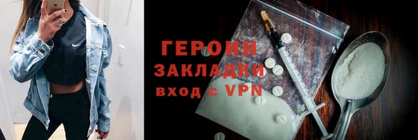 круглые Армянск