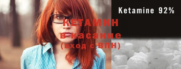кокаин Арсеньев
