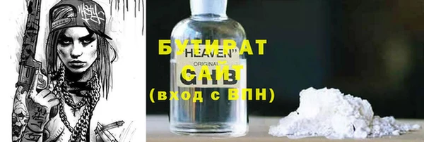 Альфа ПВП Саяногорск