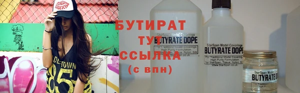 круглые Армянск