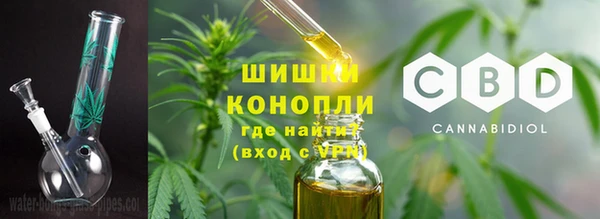 кокаин Арсеньев