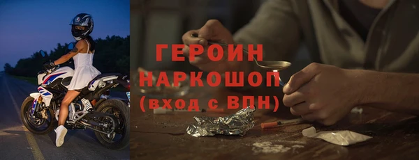Альфа ПВП Саяногорск