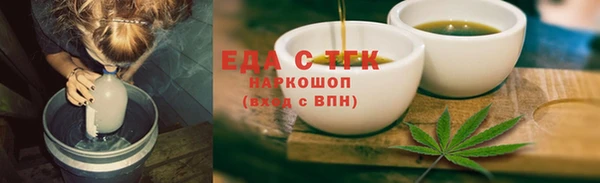кокаин Арсеньев