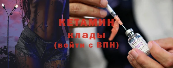 кокаин Арсеньев