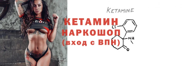 альфа пвп VHQ Аркадак