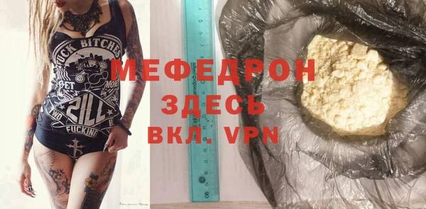 альфа пвп VHQ Аркадак