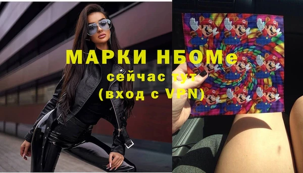 альфа пвп VHQ Аркадак