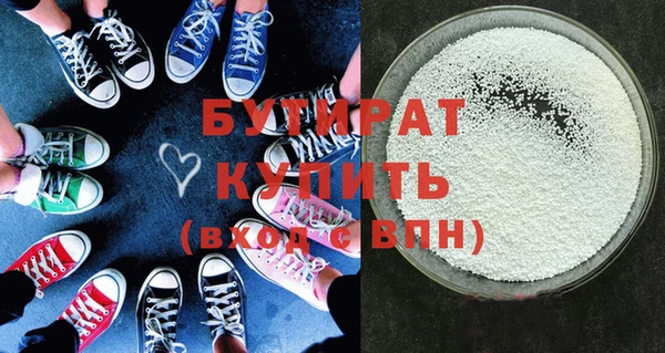 круглые Армянск