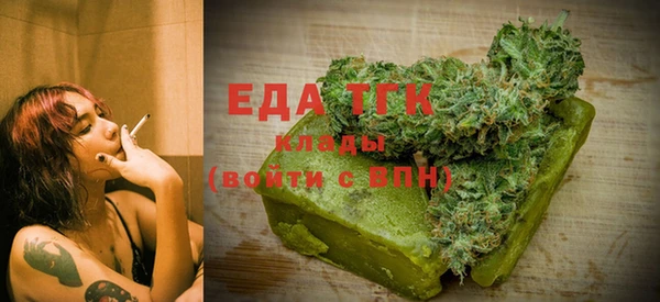 альфа пвп VHQ Аркадак