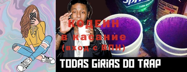 стафф Сатка