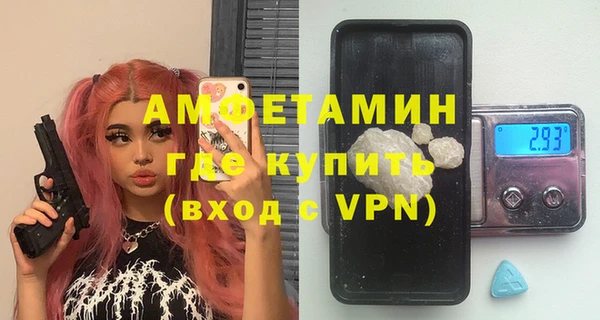 кокаин Арсеньев