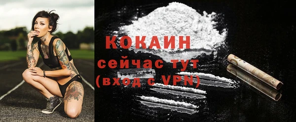 альфа пвп VHQ Аркадак
