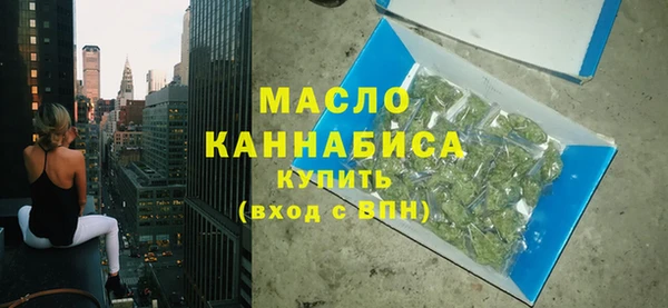 кокаин Арсеньев