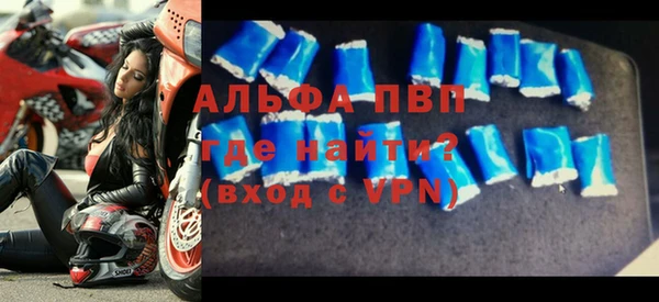 альфа пвп VHQ Аркадак