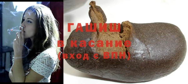 круглые Армянск