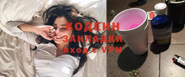 кокаин Арсеньев