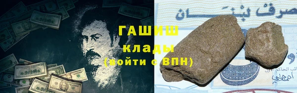 альфа пвп VHQ Аркадак
