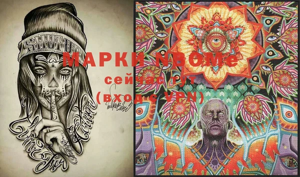 кокаин Арсеньев