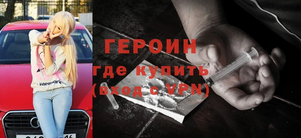 кокаин Арсеньев