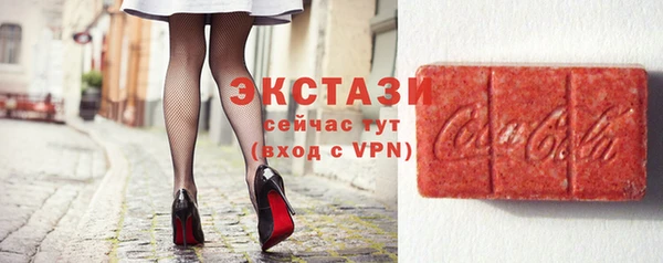 альфа пвп VHQ Аркадак