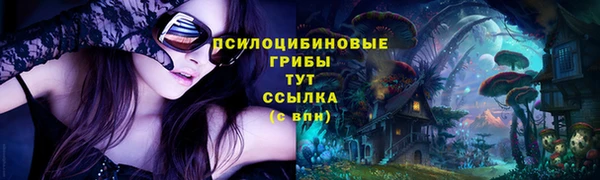 кокаин Арсеньев