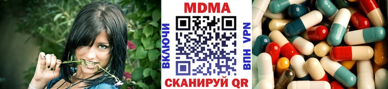 сайты даркнета состав  даркнет сайт  гидра ссылки  Суровикино  MDMA Molly 