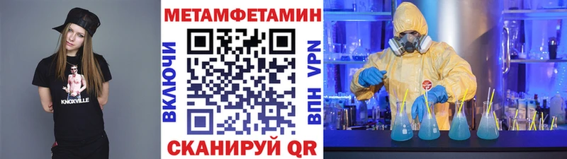 mega ссылка  Суровикино  Первитин кристалл 