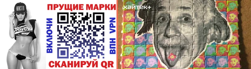 наркошоп  Суровикино  Наркотические марки 1500мкг 